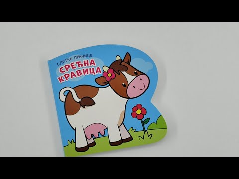 Slatke pričice: Srećna kravica 