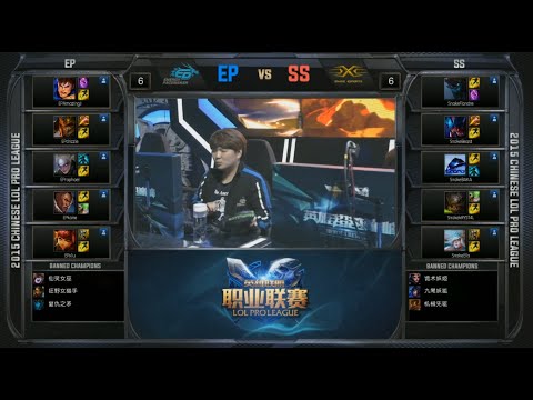 LPL SS vs EP Game 2 Highlights (LPL Spring 2015)