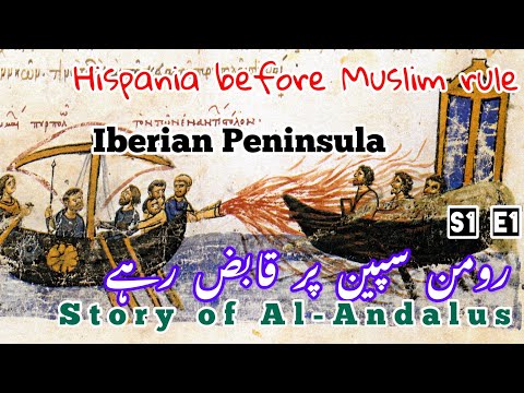 Pre historic Spain. From Romans to Abbasids 711 Iberia conquest.