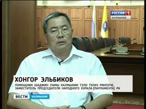 Вести «Калмыкия»: вечерний выпуск 28.08.2014