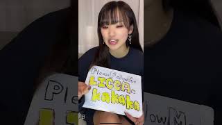 【TikTok】フォロワーさんが欲しい 甘くなる下半身