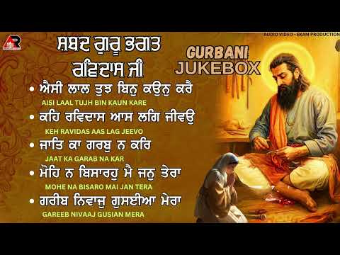 Gareeb Nivaaj Gusieya Mera | Guru Ravidas Ji Shabad | New Nonstop Gurbani Kirtan Jukebox 2025