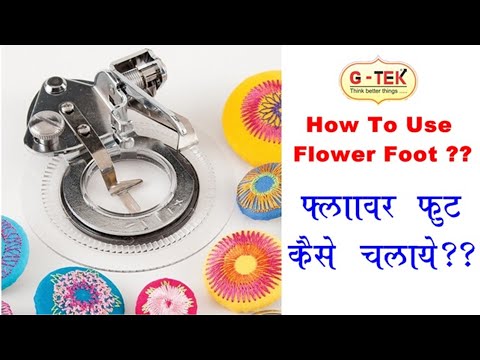 Flower Stitch Foot Demo