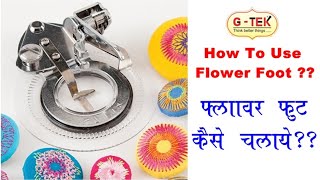 Flower Stitch Foot Demo
