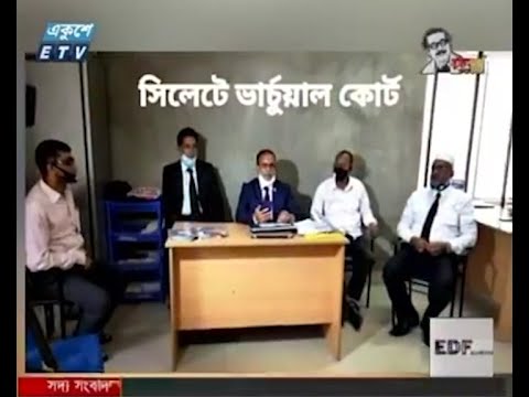 আদালত বন্ধ থাকায় আইন সহায়তা কেন্দ্রের সুফল পাচ্ছেন না বিচারপ্রার্থীরা