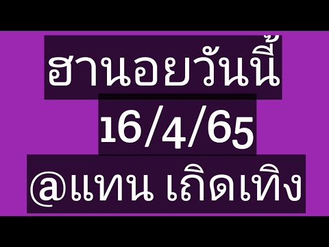 หวย ฮานอย วัน นี้ ออก ตัว ไหน ล่าสุด