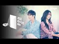 Kim Kyu Jong - Your Season (Live Version) [Feat. The Ade]