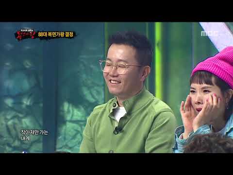 [defensive stage ]  'Giant chestnuts of bread' - Rain,'왕밤빵' - Rain , 복면가왕 20181104