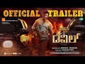 The Devil Official Trailer Releasing At PVR INOX On 11th December