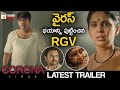 RGV Coronavirus Latest Trailer | Ram Gopal Varma | Agasthya Manju | 2020 Latest Telugu Movies