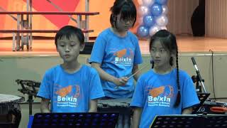 107.6.15北新仲夏音樂會打擊A團演出