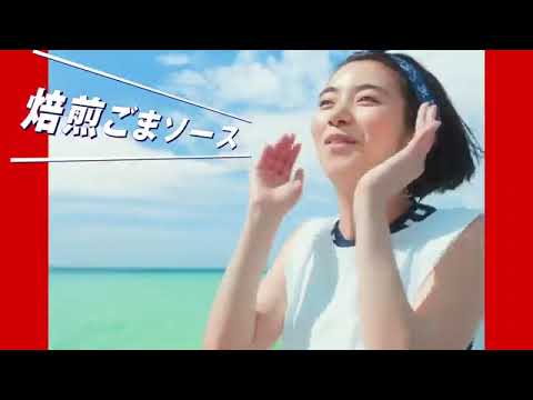 これ以上特にやることもない完璧さ / 日清食品 カップヌードル「ザクザクコリコリ」篇