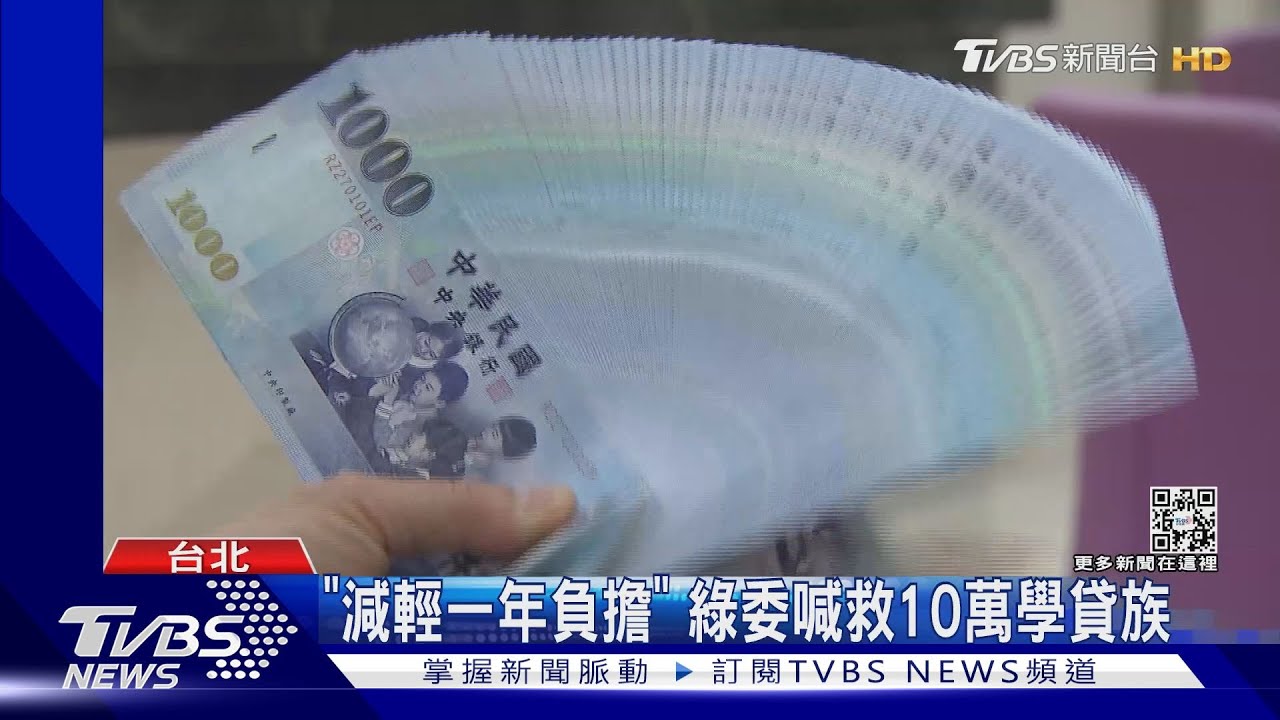 普發6000元有譜！　政院草案送立院審查