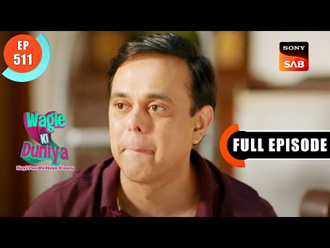 Purana Pager - Wagle Ki Duniya - Ep 511 - Full Episode - 19 Nov 2022