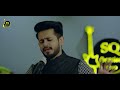 SarmadQadeer Kalam E Ilam Official Video SQ SESSIONS 2019