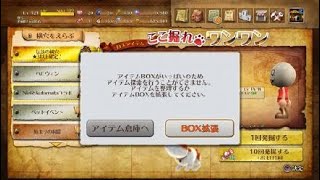 みんなでスペランカーZ キャンディ ガチャ ニーアオートマタ 10連2回