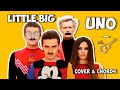 Little Big - Uno (cover chords)
