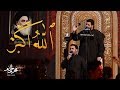 الله اكبر - الميرزا محمد الخياط | الملا محمود أسيري | ليلة 8 محرم 1440هـ mp3