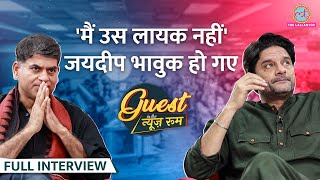 New York में पुलिस ने घेरा, Jaideep Ahlawat ने गजब किस्से सुनाए| Patal Lok| Saurabh Dwivedi| GITN