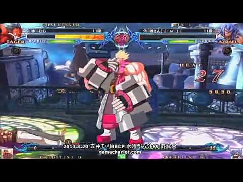 BBCP 3/20/2013 Game Chariot - Yumura (Tager) VS Shiro Madoushi (Azrael)
