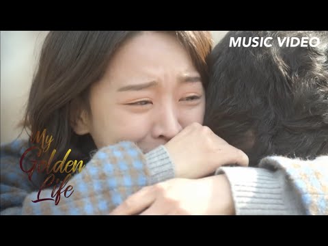 My Golden Life: Golden Cañedo - Ngayon (OST 2)