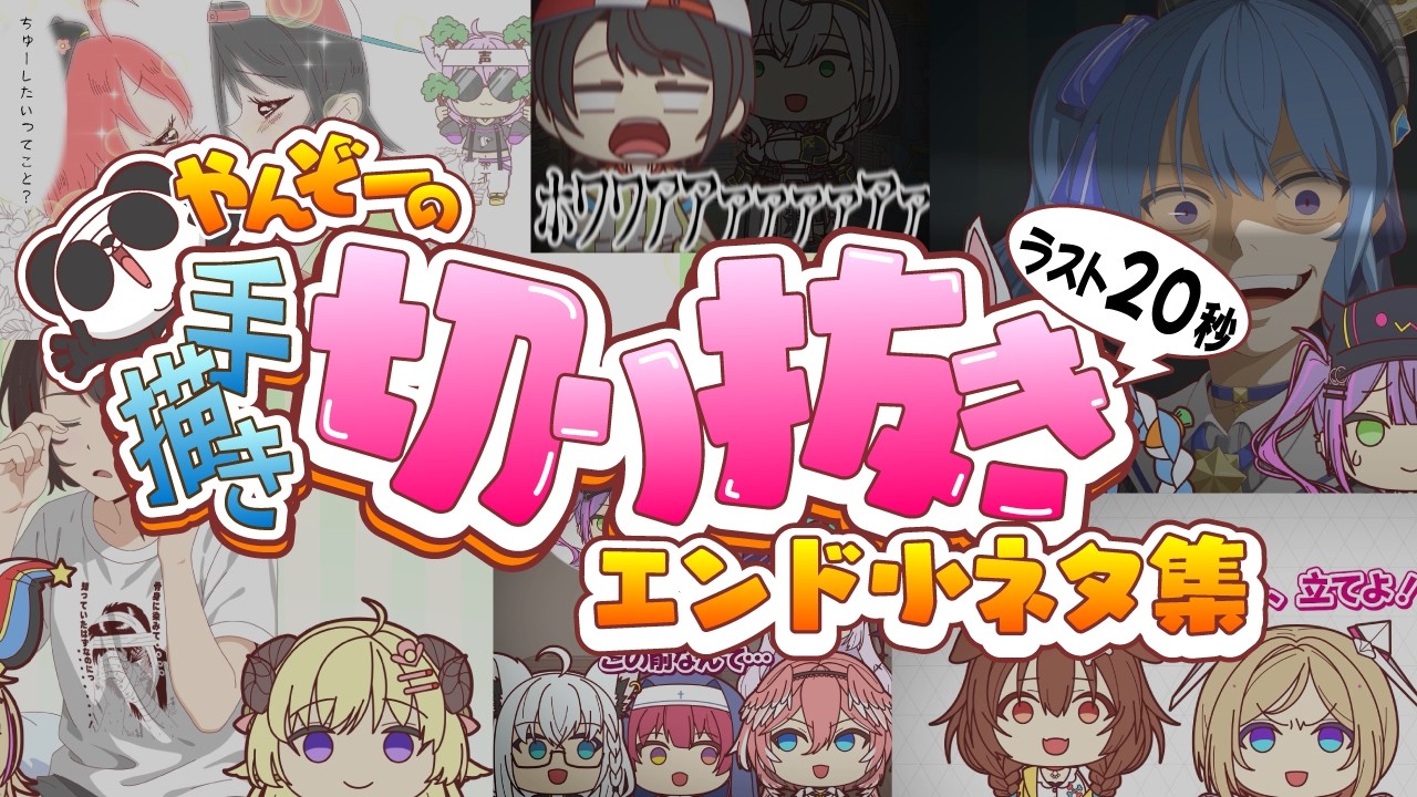 YouTubeサムネイル