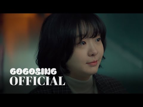 [MV] 강아솔 - 다정하게 아름답길 | 백번의 추억 OST