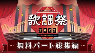 [Vtub] 彩虹社EN 1st演唱會 4/8、4/9