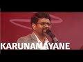 Karunamayane Cover KeyBand With Alphons