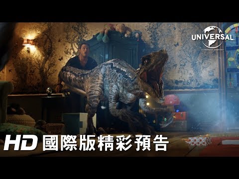 【侏羅紀世界：殞落國度】最終預告－6月6日 震撼登場