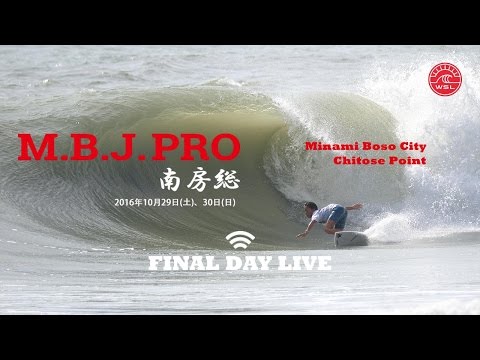 Final Day Live Webcast 30th Oct - Minami Boso Junior Pro 2016