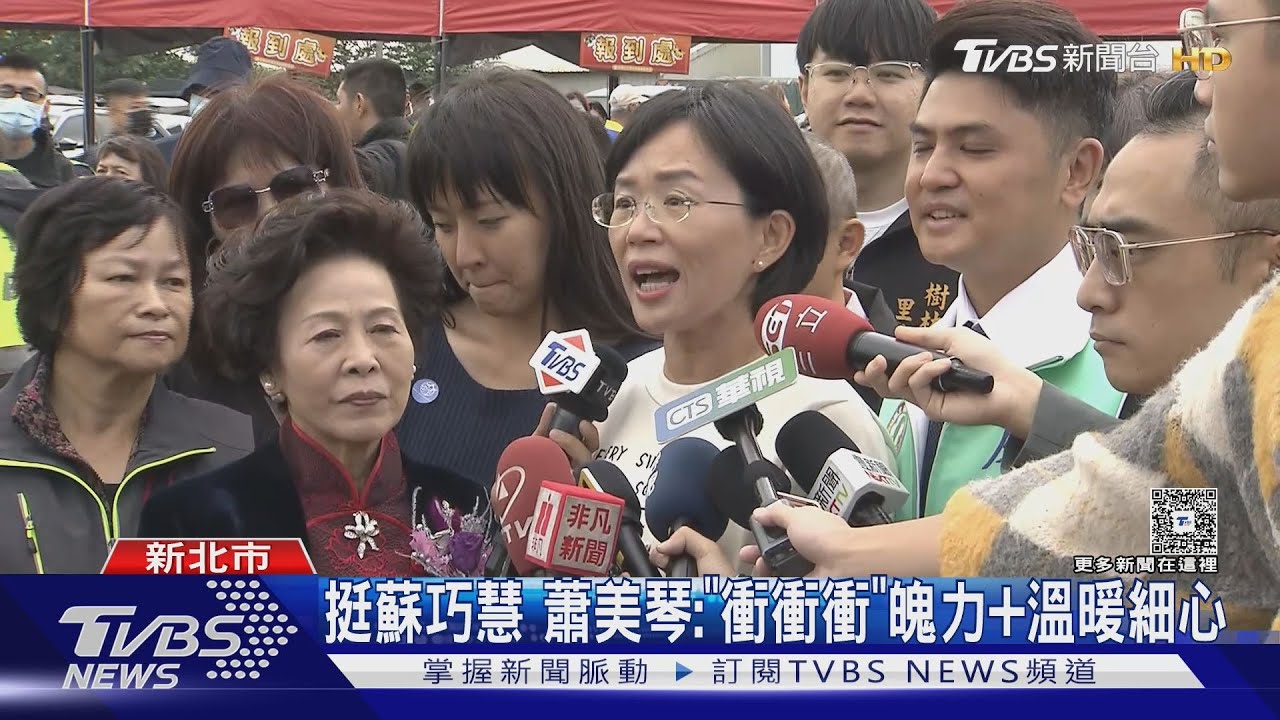 藍白通過「李四川條款」　直轄市副市長固定3人　蘇巧慧批：因人設事