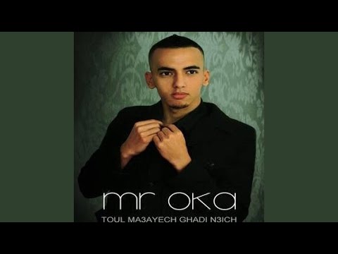 Toul Maayech Ghadi Neich