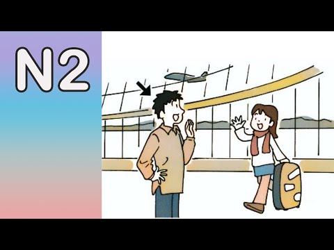 JLPT N2 JAPANESE LISTENING PRACTICE TEST 7/2024 WITH ANSWERS #1