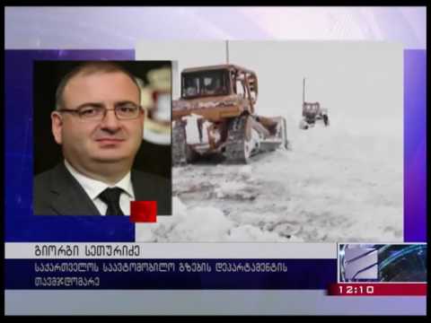 გიორგი სეთურიძემ პირდაპირ ეთერში „კურიერი“–ს შეკითხვებს უპასუხა