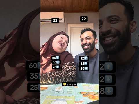 Találd ki a számot😁 #magyar