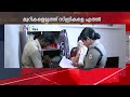 എറണാകുളം കടവന്ത്രയിലെ ഹോട്ടലിൽ പോലീ�