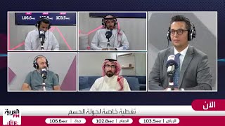 الصرامي: الحضور الجماهيري والتحكيم نجوم مباراة تتويج النصر