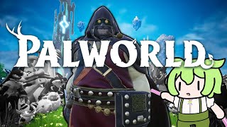 人間だけを捕まえてゲームクリアするのだ【パルワールド】