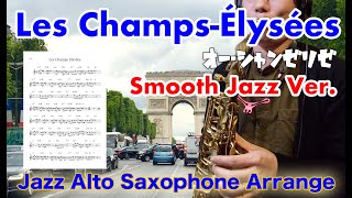 Download lagu 【Les Champs-Élysée （オー・シャンゼリゼ）】Alto Saxophone Standard Jazz Improvisation mp3