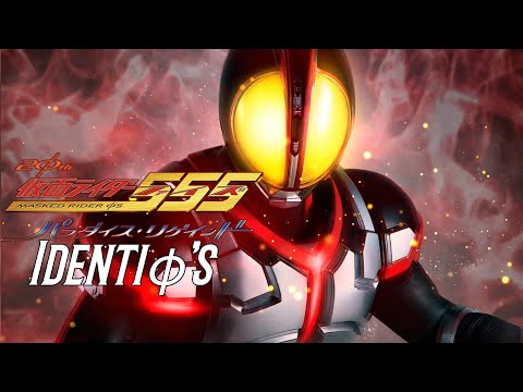 【MAD/AMV】仮面ライダー555 20th × Identiφ's 20年の時を越え｜長官的店