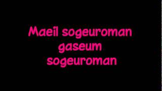 Baek Ji Young – That Man (Romanized Version)