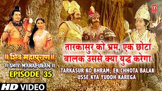 तारकासुर को भ्रम, एक छोटा बालक उससे क्या युद्ध करेगा | Shiv Mahapuran Episode 35 Scene 6