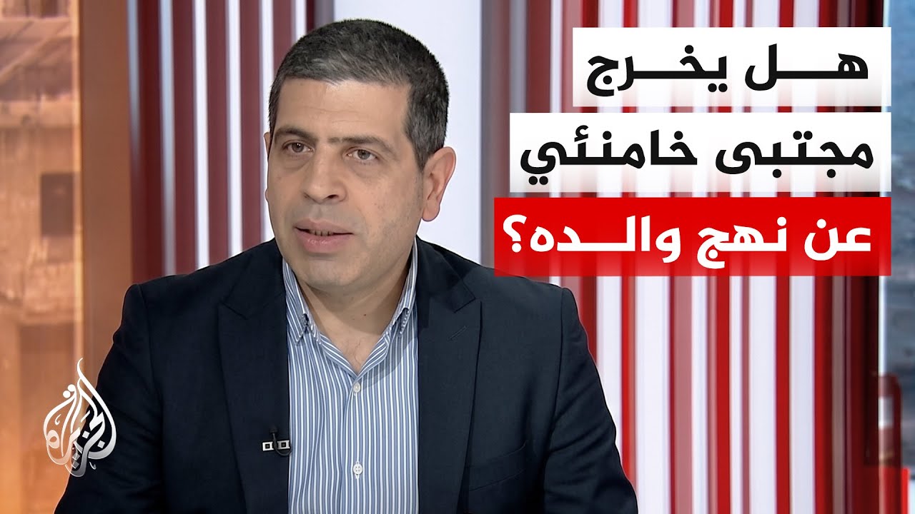 فيديو | عبد القادر فايز: إيران ما بعد الحرب ستواجه معادلة الداخل المعقدة