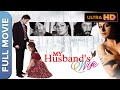 My Husband S Wife Full Movie Romantic Movie Rati Agnihotri Prem Chopra Shakti Kapoor HD