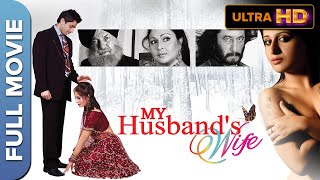 My Husband's Wife