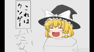 【ゆっくり実況】バカゲーにホラー要素を足したらクソゲーすぎて逆に怖すぎた-バカゲー実況プレイ-