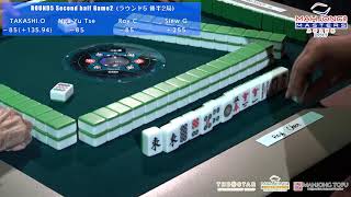 【ラウンド５後半】鈴木たろうプロ”超”解説付き！麻雀マスターズ2017