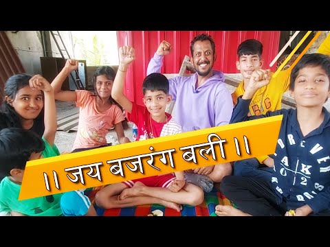 Kids Celebrated Hanuman Jayanti With Cake | Nitin Shivtarkar