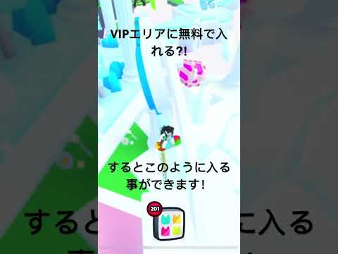 8 ユーロの代わりに今なら無料: ストアでアプリを無料で入手